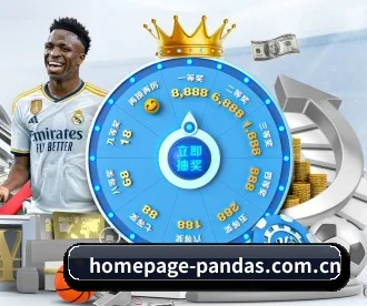 homepage-pandas.com.cn APP | ob game